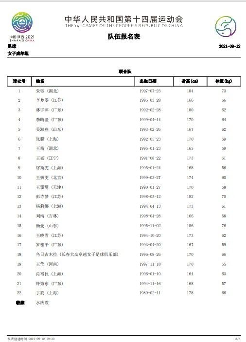 然后他必须让法官相信存在一些情有可原的情况， 除了律师之外，很可能还有一些科学专家会到达法庭。